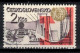 Tchécoslovaquie 1981 Mi 2621 (Yv 2444), Obliteré, Varieté Position 45/1 - Variedades Y Curiosidades