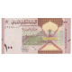 Billet, Oman, 100 Baisa, 2020, NEUF - Oman