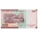 Billet, Oman, 100 Baisa, 2020, NEUF - Oman