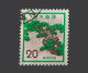 Timbre Japon 1971 Pin 20 - Oblitérés