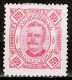 Zambézia, 1893, # 11 Dent. 12 1/2, MH - Zambezië