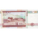 Billet, Colombie, 10000 Pesos, 2014, 2014-08-03, NEUF - Colombie