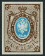 1857 Russie 10 K. Marron/bleu, Neuf Sans Gomme, Yv.1, Magnifique Reproduction - Ungebraucht