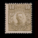 SWEDEN.1911.Gustaf V.40o.SCOTT 88.MH. - Unused Stamps