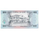Billet, Guinée-Bissau, 100 Pesos, 1990, 1990-03-01, KM:11, NEUF - Guinea-Bissau