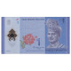 Billet, Malaysie, 1 Ringgit, KM:New, NEUF - Malaysie