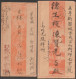 Malacca Vers 1947. 2 Lettres Commerciales Pour Singapour. Administration Militaire Britannique, 8 C Et 10 C (Y&T 6 & 7) - Malacca