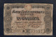 Banca Commissionaria Genova 50 Cent 1868  Gav.06.0592.1 Fiduciario R3 RRR Forellino Mb Lotto.184 - Altri & Non Classificati