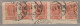 RUSSIA USSR 1922 Definitive 5xstrip Used(o) Mi 211b #Ru378 - Gebraucht