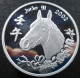 Corea Del Nord - 1 Won 2002 - Anno Del Cavallo - KM# 786 - Korea (Noord)