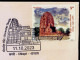 HINDUISM- BHORAMDEO TEMPLE- PERMANENT CACHET- INDIA POST, RAIPUR GPO-CG CIRCLE-LIMITED ISSUE-BX4-29 - Hinduismo