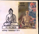 BUDDHISM-TIBETAN SETTLEMENT- KAMLESHWARPUR- PERMANENT CACHET- INDIA POST, RAIPUR GPO-CG CIRCLE-LIMITED ISSUE-BX4-29 - Buddhism