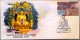 BUDDHISM-TIBETAN SETTLEMENT- KAMLESHWARPUR- PERMANENT CACHET- INDIA POST, RAIPUR GPO-CG CIRCLE-LIMITED ISSUE-BX4-29 - Buddhismus