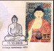 BUDDHISM-TIBETAN SETTLEMENT- KAMLESHWARPUR- PERMANENT CACHET- INDIA POST, RAIPUR GPO-CG CIRCLE-LIMITED ISSUE-BX4-29 - Bouddhisme