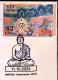 BUDDHISM-TIBETAN SETTLEMENT- KAMLESHWARPUR- PERMANENT CACHET- INDIA POST, RAIPUR GPO-CG CIRCLE-LIMITED ISSUE-BX4-29 - Boeddhisme