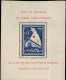 FRANCE - LEGION DES VOLONTAIRES (L.V.F.). Bloc N° 1 + Timbres N° 2 à 10 Neufs LUXE**. Bas Prix, à Saisir. - Kriegsmarken