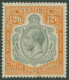 1924-32 MCCA 12/6d Grey & Orange Showing The 'damaged Leaf' Variety, M (small Tone At Base), SG.93f. (1) Cat. £800 - Other & Unclassified