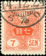 Pays : 253,11 (Japon : Régence (Hirohito)   (1926-1989))  Yvert Et Tellier N° :   251 (o) - Usados