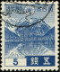 Pays : 253,11 (Japon : Régence (Hirohito)   (1926-1989))  Yvert Et Tellier N° :   265 (o) - Oblitérés