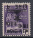 FIUME OCC. YUGOSLAVA - Sass. N.15a - Cv 60 Euro - VARIETA' SOPRASTAMPA CAPOVOLTA - MH* - Linguellato - Yugoslavian Occ.: Fiume