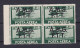 1947 Italia Italy Trieste A  AEREA DEMOCRATICA 5 Lire Verde Scuro In Quartina MNH** Air Mail Block 4 - Airmail