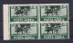 1947 Italia Italy Trieste A  AEREA DEMOCRATICA 5 Lire Verde Scuro In Quartina MNH** Air Mail Block 4 - Poste Aérienne