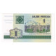 Billet, Bélarus, 1 Ruble, 2000, KM:21, NEUF - Bielorussia