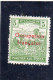 HONGRIE: France Colonies, Année 1919  Lot De 7 Valeurs N° 5*,6*,8*,9*,10*,11*36* - Nuevos