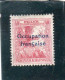 HONGRIE: France Colonies, Années 1916-17  Lot De 3 Valeurs N° 1*(R)1*(B),3* - Unused Stamps