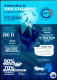 40th INDIAN SCIENTIFIC EXPEDITION TO ANTARCTICA-INFOGRAPHIC- WILDLIFE WEEK CACHET-2023-POSTCARD-LIMITED ISSUE-NMC-19 - Eventos Y Conmemoraciones