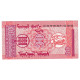 Billet, Mongolie, 10 Mongo, Undated (1993), KM:49, NEUF - Mongolie