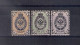 Russia 1864, Michel Nr 9-11, Mint, No Gum - Ungebraucht