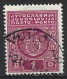 Yugoslavia 1932. Scott #J29 (U) Coat Of Arms - Impuestos