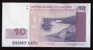 (!)  LATVIA - 2008 10 LATI / LATS River Bank Note - UNC - Letonia