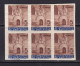 1936 - España - Barcelona - Edifil 13s - Puerta Gotica Ayuntamiento - MNH - Sin Dentar - Bloque 6 - Valor Catalogo 192 € - Barcelona
