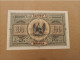 Billete De Armenia De 100 Rublos, Año 1919, UNC - Armenia