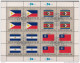 1982 UNO NY Mi. 397-412 Used   Sheet   Flaggen Der UNO-Mitgliedsstaaten (III) - Blocs-feuillets