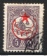 Turchia 1916 Unif.405 O/Used VF/F - Used Stamps