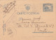 Romania, 1941, WWII  Censored, CENSOR, POSTCARD STATIONERY, PMC COMUNIST PROPAGANDA - Storia Postale Seconda Guerra Mondiale