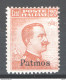 Egeo Patmo 1921 Sass.11 **/MNH VF/F - Ägäis (Patmo)