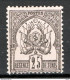 Tunisia 1888 Y.T.5 */MH VF/F - Neufs