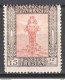 Libia 1921 Sass.25 */MH VF/F - Libyen