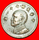 * CHIANG KAI-SHEK (1887-1975): TAIWAN (CHINA) (1981-2022)  1 YUAN 71 (1982)! · LOW START · NO RESERVE! - Taiwan