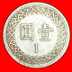 * CHIANG KAI-SHEK (1887-1975): TAIWAN (CHINA) (1981-2022)  1 YUAN 71 (1982)! · LOW START · NO RESERVE! - Taiwan