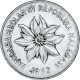 Madagascar, 5 Francs, Ariary, 1982 - Madagascar