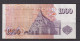 ICELAND -  2001 1000 Kronur Circulated  Banknote - Islanda