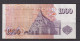 ICELAND -  2001 1000 Kronur Circulated  Banknote - Islande
