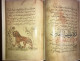 Delcampe - Kitab Manafi Al Hayavan Bakhtishu Usefulness Of Animals ARABIC Havass Facsimile - Livres Anciens