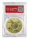 China 2024 Zodiac Dragon Year   Commemorative Medal Lucky Coin Coins CSIS  MS 69 - Chine