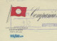NAVIGATION 1955 ENTETE PAVILLON HOUSEFLAG Compania Auxiliar De Navegacion Trasatlantica Cadiz - 1950 - ...